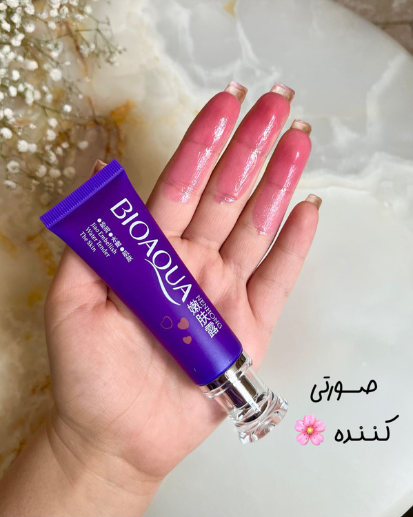 کرم سفید کننده بیوآکوا صورتی کننده نواحی حساس حجم 30 میل