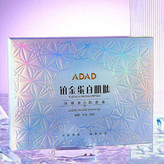 پک سرم و نخ کلاژن ساز جذبی ADAD