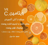 سرم ویتامین سی فیورنزا FIORENZA حجم 50 میلی لیتر اورجینال