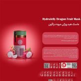 ماسک های هیدروژلی هایلایف